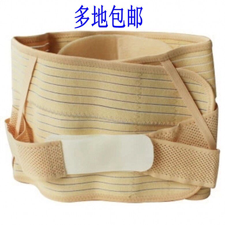 High full elastic waist seal full elastic waist belt full elastic belt padded waist full elastic waist waist support waist pain
