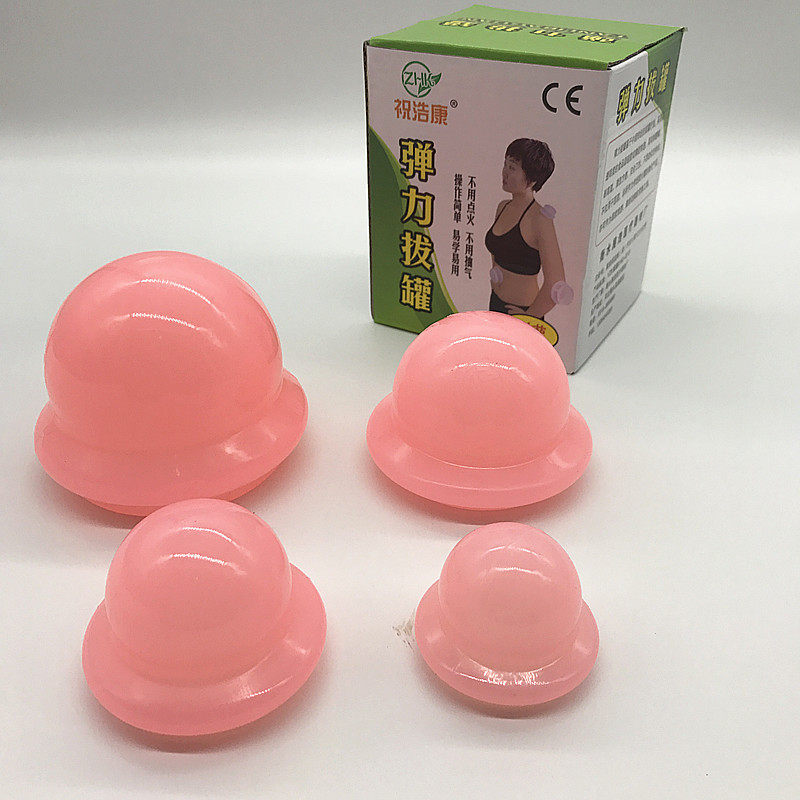 硅胶拔罐器4罐组 易用吸湿拔罐保健器材 可走罐弹力拔罐工具包邮