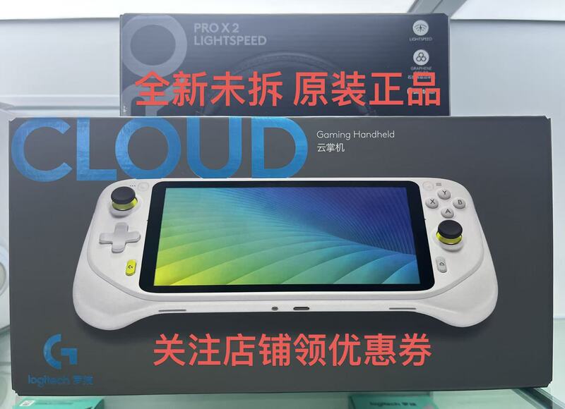 Logitech g Cloud Cloud Gaming Handheld White Handheld Game Streaming Device Gpw 4 Puppy Edition