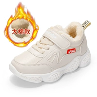 Бежевый, флисовый, 1680м