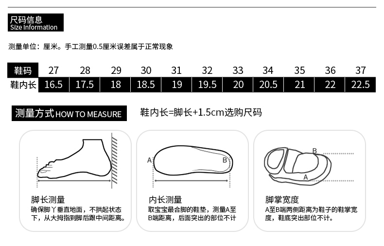 Chaussures enfants en similicuir pour printemps - semelle caoutchouc - Ref 1041288 Image 11