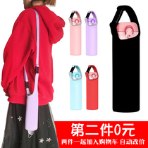 Portable cup cover Universal thermos cup bag Glass portable oblique span insulation strap protection fall-proof elastic cover