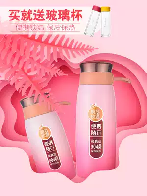 Thermos Cup female cute water cup stainless steel portable small capacity student simple Mini small custom Constellation Cup