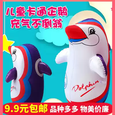 Children's animal Inflatable Little Penguin pvc inflatable toy cartoon tumbler toy stall pinching toy