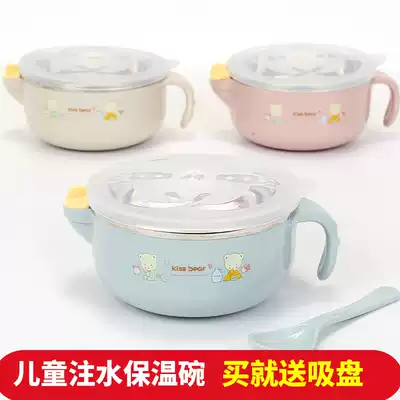 Children's water insulation bowl baby tableware baby stainless steel bowl anti-drop anti-hot food bowl with lid non-staple food bowl eating bowl