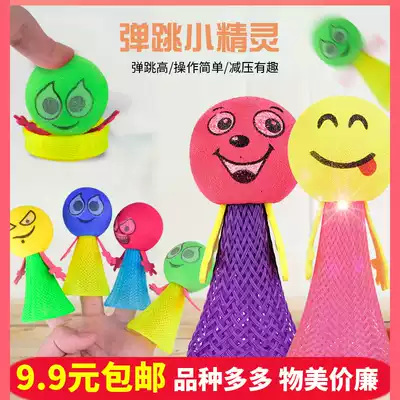Bouncing doll toy creative Whole Person bouncing doll decompression little child gift toy decompression small toy