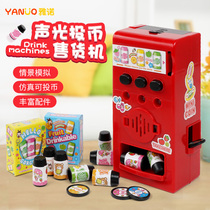 Childrens House cartoon interactive beverage machine girl toy simulation soda vending machine vending machine toy