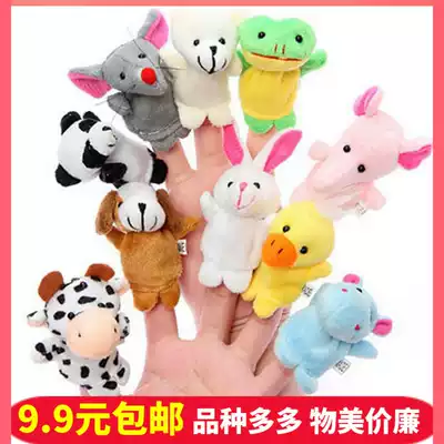 Mini small animal hand puppet toy Finger doll Finger puppet baby toy 0-1 years old Storytelling good toy