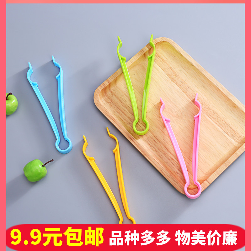 Baby universal male and female baby bottle clip disinfection pliers Non-slip clip Anti-hot hand clip Pacifier clip Baby bottle clip