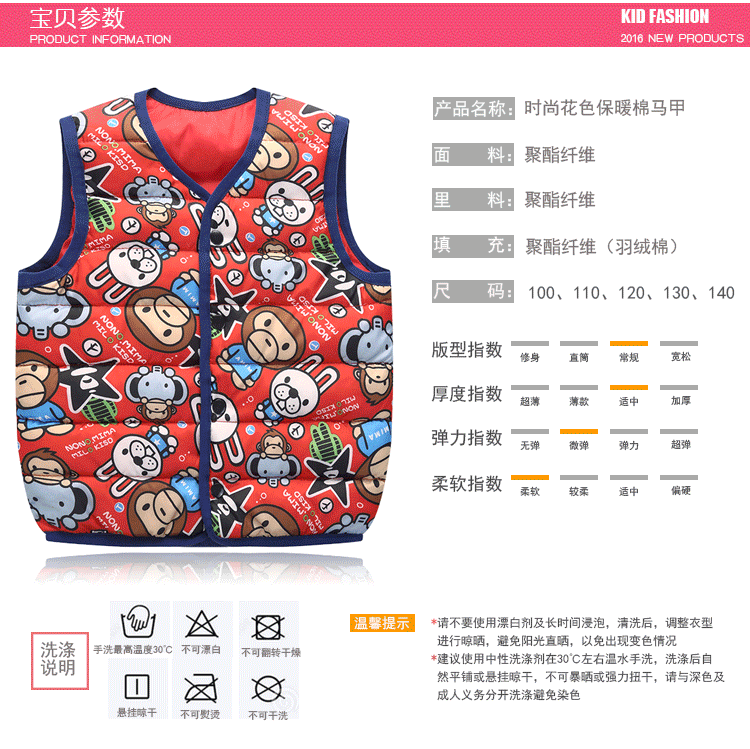 Gilet enfant en polyester - Ref 2069212 Image 7