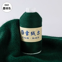 Светлый темно -зеленый 042 темно -зеленый