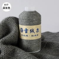 Темно -серый 017 темно -серый