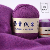 Фиолетовый цветок 042 Фиолетовый цветок