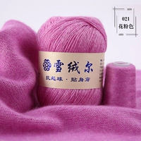 Розовый 021 Глор Розовый