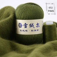 Синий 052 трава зеленый