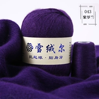 Вайолет 043 Вайолет