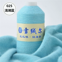 Голубое 025 Светло