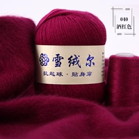 Бургундия 040 Бургундия (розовая красная)