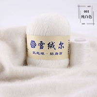 Белый 001 чистый белый