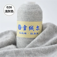 Светло -серый 026 светло -серый