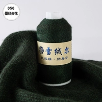 Цветочный зеленый 056 чернила зеленые плюс цветы