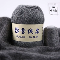 Серый 010 серой серой