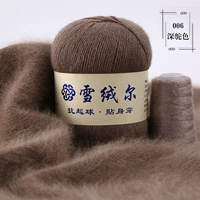 Темно -коричневый 006 темный верблюж