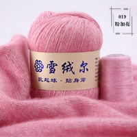 Цветочный 019 порошок плюс цветы