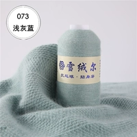 Серебряный 073 светло -серый синий