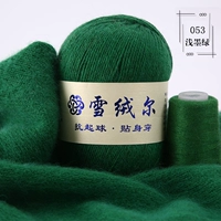 Светлые чернила зеленые 053 светлый темно -зеленый