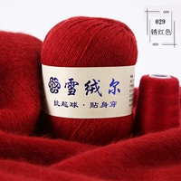 Ржавчина красного 029 ржавчина красный