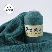 Серый 079 цветочный зеленый