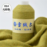 Цвет шампанского 014 красочный цвет