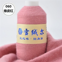 Резиновый красный 060 резиновый красный