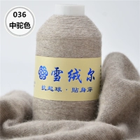 Средний верблюд 036 Midtrop