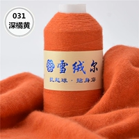 Deep Orange 031 Deep Orange Yellow