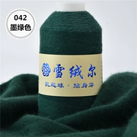 Светлый темно -зеленый 042 темно -зеленый