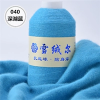 Озеро синее 040 глубокое озеро синее