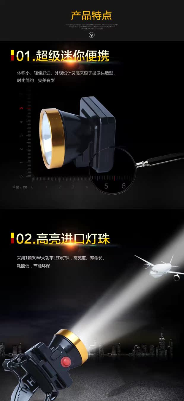 Taizhongxing lithium pin LED đèn pha chói sạc đêm câu cá không thấm nước gắn đầu ngoài trời ánh sáng cắm trại tìm kiếm đèn pin bảo vệ