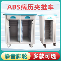 Thickened case car ABS medical record clip Storage Cart medical record rack single and double row