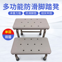 Hospital gynecological foot stool gynecological examination bed stainless steel single double layer auxiliary stool surgery clinic beauty salon stepping on foot