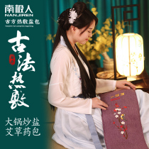 Antarctic hot compress bag electric heating salt sea salt coarse salt shoulder neck waist leg salt bag household Wormwood physiotherapy bag