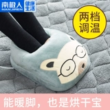 南极人 Офис с сокровищами Warmfoot держит теплые ноги, покрывая артефакт ног зимой, электрическая нагревательная нога Yaya Set Set Wart