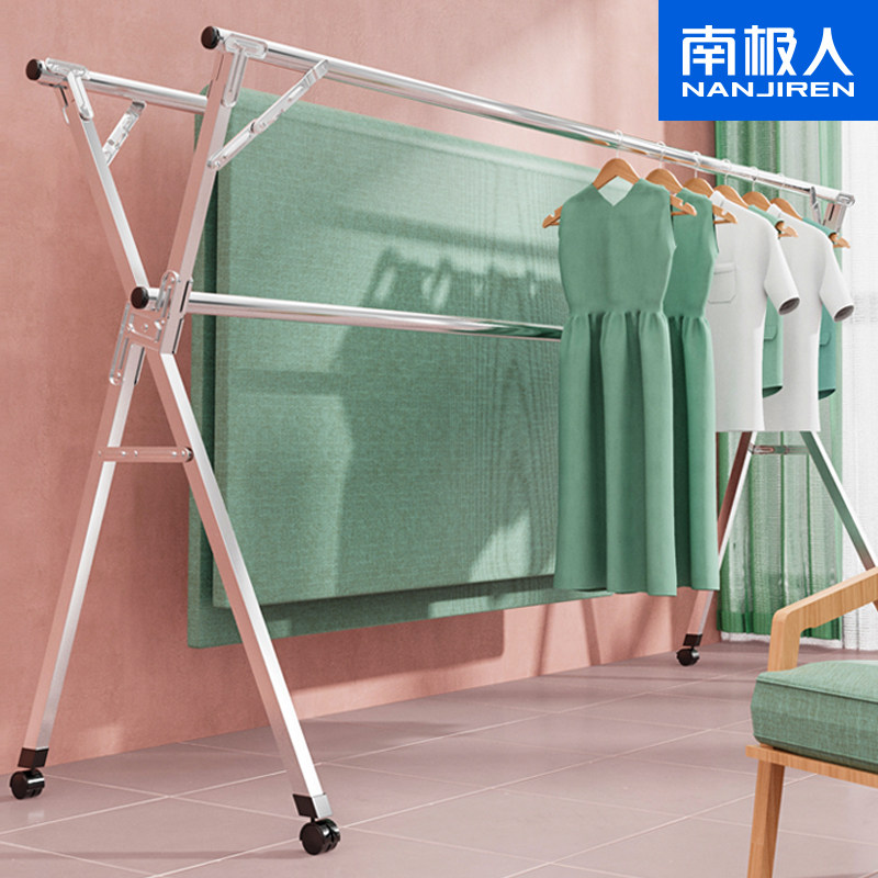 Antarctic clothes hanger folds room balcony outdoor bedroom cool stainless steel sun-jelly clothes