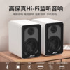 Wanyin Hifi-2000 Desktop Active Audiophile-Grade Hifi High-Fidelity Bookshelf Speakers Professional-Grade Floor-Standing Speakers