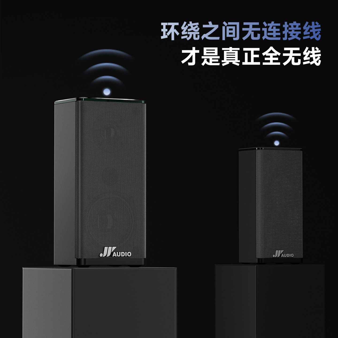 2026 New Product Wanyin A18 Fully Wireless Dolby Dts Panoramic Sound Home Theater Soundbar Tv Speaker