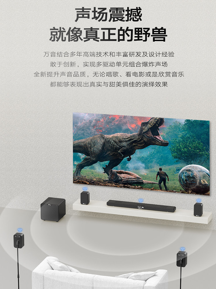 Wanyin A9 Soundbar Tv Speaker Wireless Home Theater Living Room Karaoke Set Projector Surround 7.2 Speakers