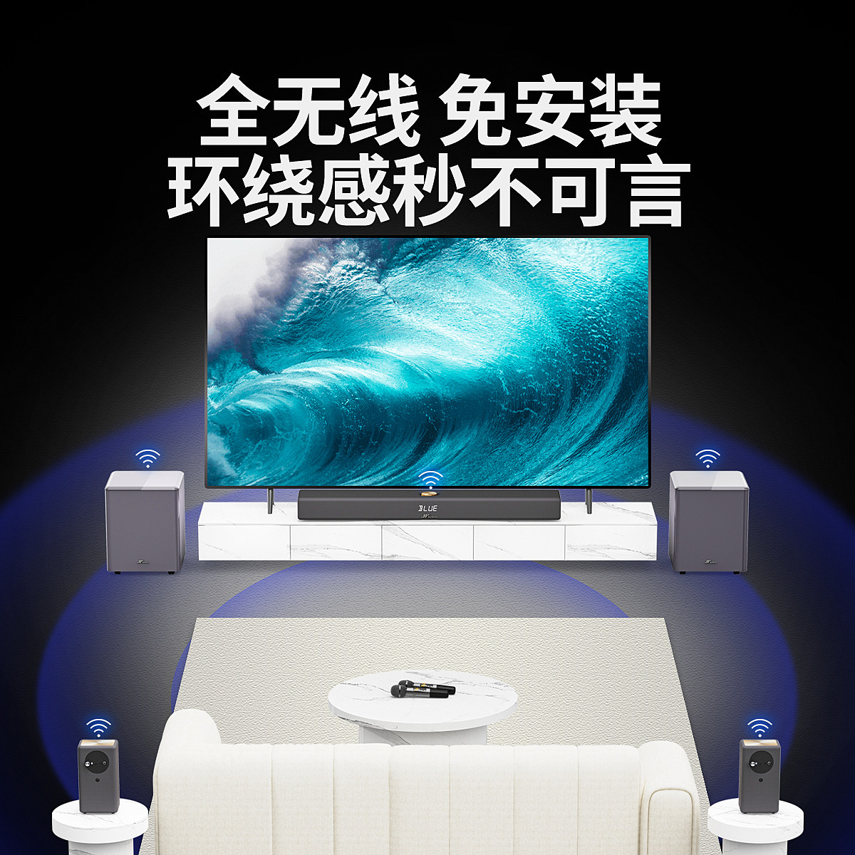 Wanyin A10Pro Fully Wireless Classy Home Theater Audio Set Living Room 5.1 Speaker Ktv Surround Stereo