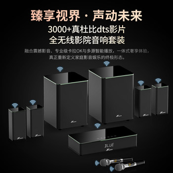 2026 New Product Innovative Wanyin A91 Fully Wireless Dolby Dts High-End Home Theater Audio Dolby Atmos Set