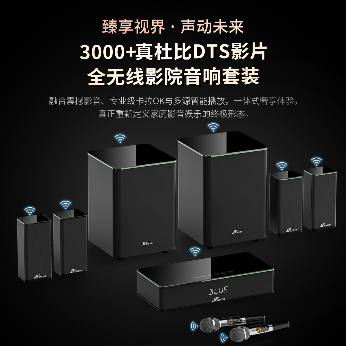 New Product Wanyin A91 Innovative Fully Wireless Dolby Dts Panoramic Sound Home Theater Soundbar Tv Speaker